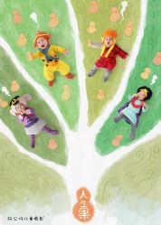 -孖公仔儿童摄影(童服城店)