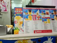 -蜜雪冰城(浙江大学店)