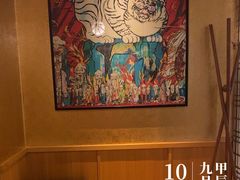 -松涛日本料理