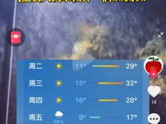 -三福时尚(三峡广场华夏银座店)