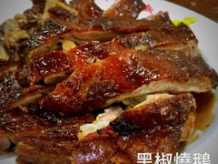 黑椒烧鹅-陈光记烧腊店(罗保博士街店)