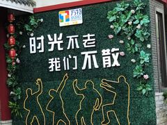 -芜湖方特东方神画