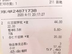 -BreadTalk面包新语·烘焙蛋糕(海珠丽影广场店)