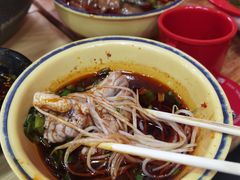 -冒椒火辣(太古里店)