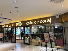 门面-大家乐(广州中华广场店)