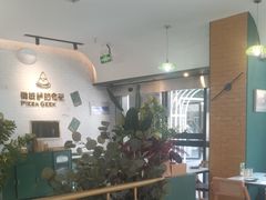 -做披萨的奇葩(中海央墅店)
