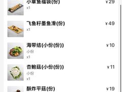 -湊湊火锅·茶憩(来福士广场店)