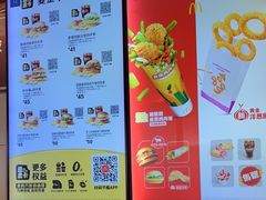 -麦当劳(怡景店)