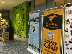 -四小姐的店(王府井店)