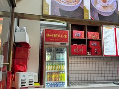 -同利肉燕老铺(澳门路店)