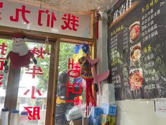 -优壹佳·延边朝鲜族料理(中山北路店)