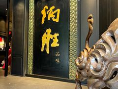 -炳胜品味(珠江新城店)