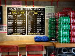 -SUN炸鸡专门店(西塔总店)