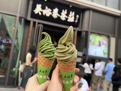 -吴裕泰茶庄(前门大街店)