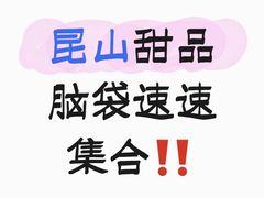 -昆山招商花园城