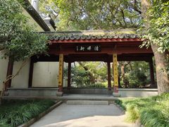 -鼓楼(西湖风景名胜区)