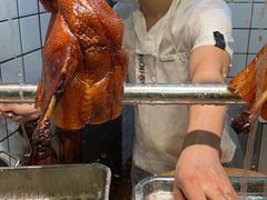 -永兴烧腊