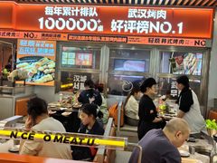 -轻烧烤肉(光谷步行街店)