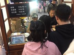 -叶氏麻糍(鼓浪屿店)