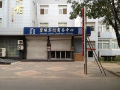 校园环境-天津工业大学(河东校区)