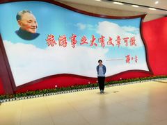 -邓小平故里