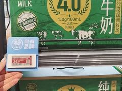 -盒马鲜生(顺义店)