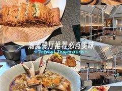 -锦荟JINHUI·浙江小馆(上海荟聚店)