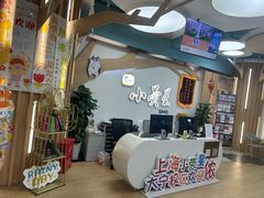 -小荧星艺校(大宁分校)