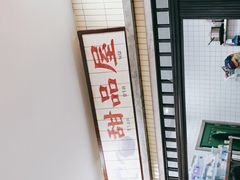 -楠火锅(龙阳广场店)