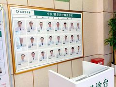 -通透堂中医·精准推拿(旗舰店)