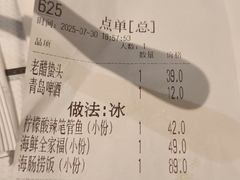 -双合园·海鲜水饺青岛菜(万佳广场店)