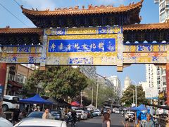 -东升灌浆包(辛庄街总店)