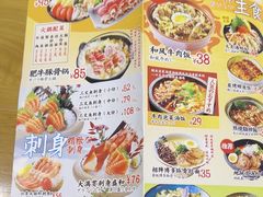 -一心创作料理屋(经开万达店)
