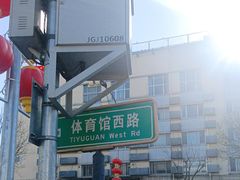 -大碗居·烤鸭·鱼头泡饼(天坛东门店)