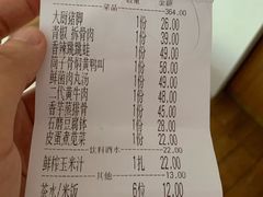 账单-大碗厨(东风路店)