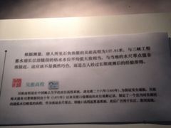 iphone_upload_pic-白鹤梁水下博物馆