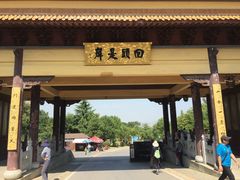 -南京市江宁方山