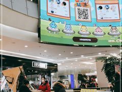 -凯德广场(学府店)