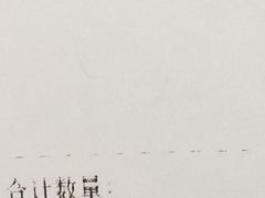 -阿娘面馆