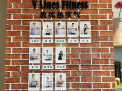 -VLines耀能运动Space&Flow(国贸店)