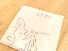 -满记甜品(万科广场店)