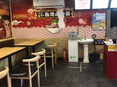 -台湾卤肉饭(龙口店)