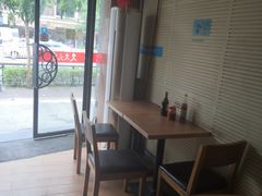 -久久元宵(延平路店)