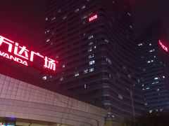 -万达广场(东莞厚街店)