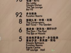 -长沙尼依格罗酒店