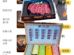 -一沙一城·岩烤牛扒(深圳首店)