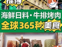 -亚马逊海鲜自助(万象汇店)