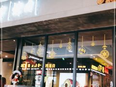 门面-大發韩国烤肉(八佰伴店)