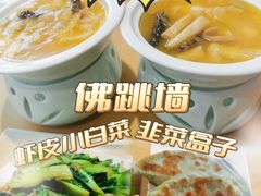 -嘉和一品粥(方庄店)