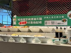 -麻辣空间·清油火锅(水井沟店)
